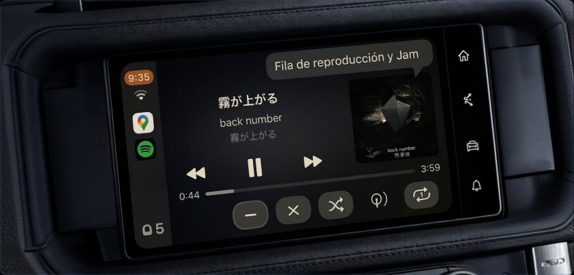 CarPlay UI with persistent dislike button
